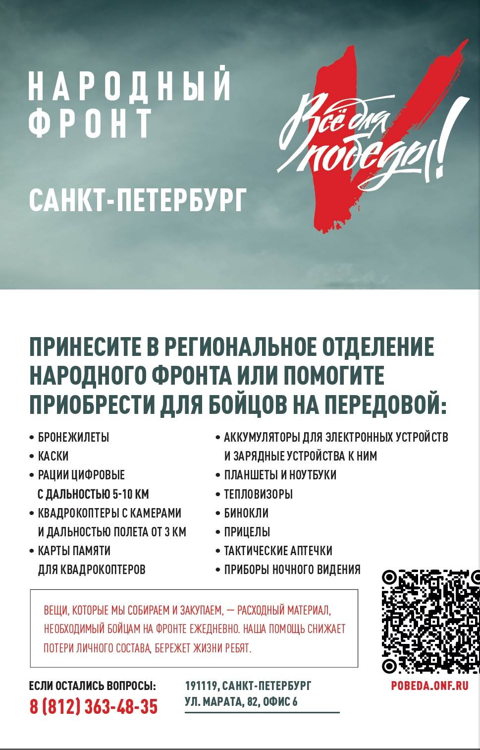 Государственное бюджетное общеобразовательное учреждение школа № 34  Невского района Санкт-Петербурга - О нас