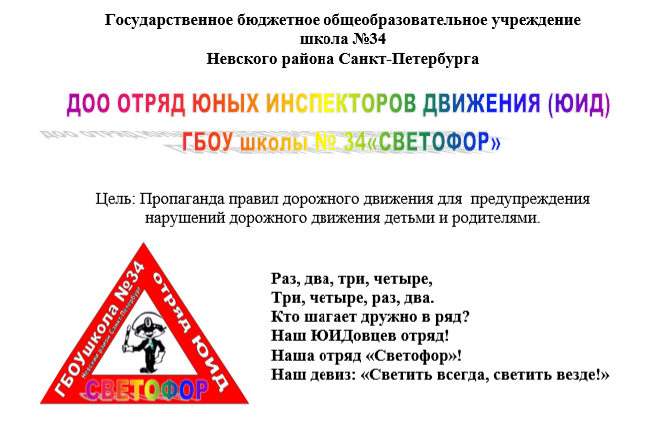 Светофор 22