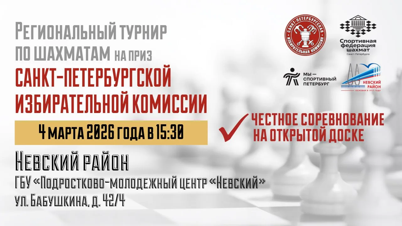 Скриншот 2026 02 24 12 53 30