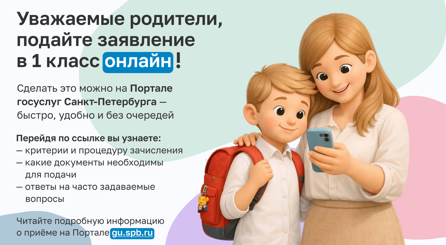 Скриншот 2026 03 26 09 28 50