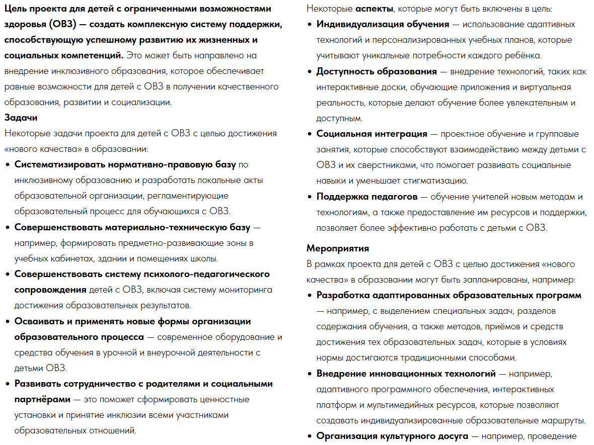 Скриншот 2026 04 14 16 23 49