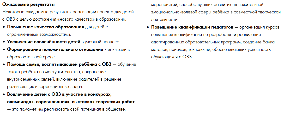 Скриншот 2026 04 14 16 24 17