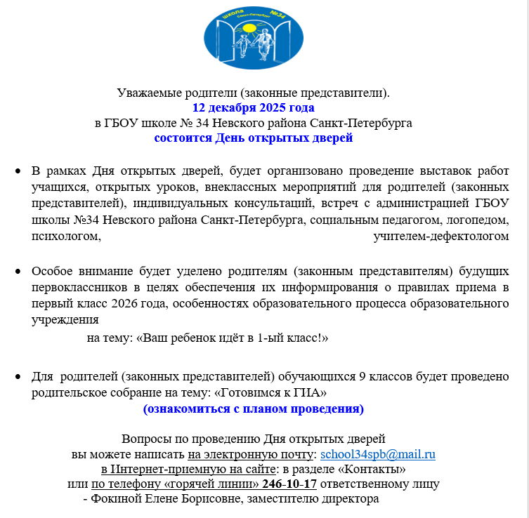 Скриншот от 2025 11 26 13 20 04