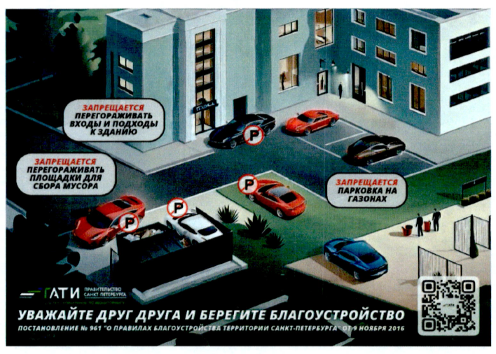 пв2