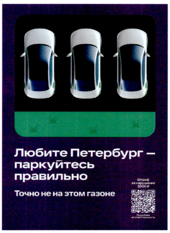 пв3